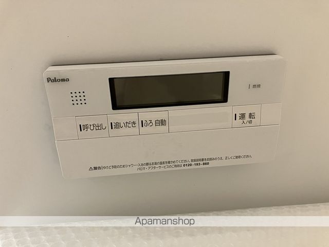 VILLAGE KOTONIの内装写真