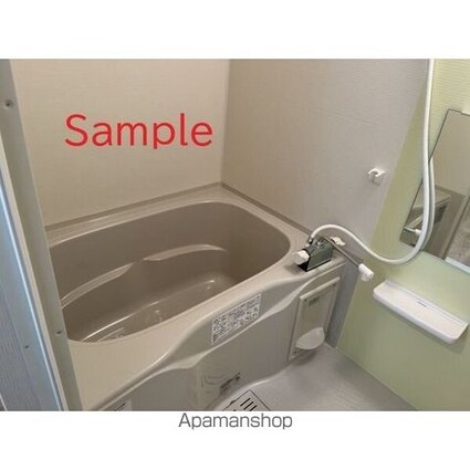 ＤＥ　ＤＯＭＯ　ＧＥＭＩＮＯＳ　２ｎｄ[1K/33m2]のバス