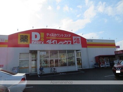 グランブルー八代　Ｂ[2LDK/58.6m2]の周辺1