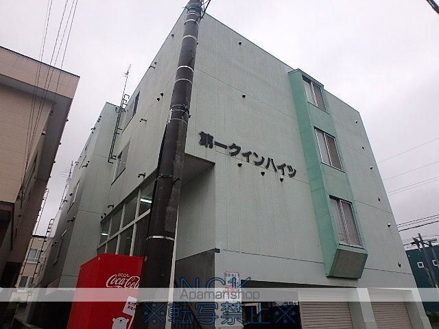 第一クインハイツの外観写真