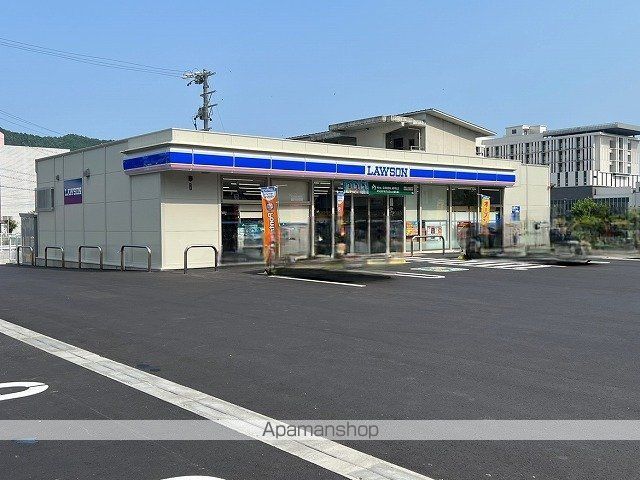 MAISON DE ANGEの周辺写真