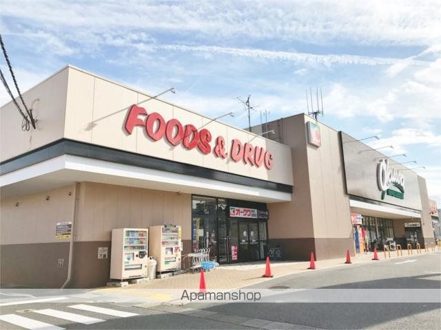 アーバンハイツ錦の周辺写真
