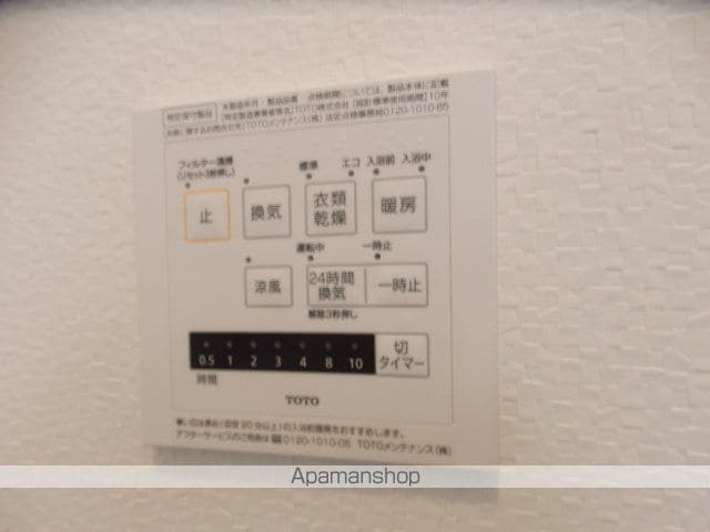 フェリーチェ本郷台の内装写真