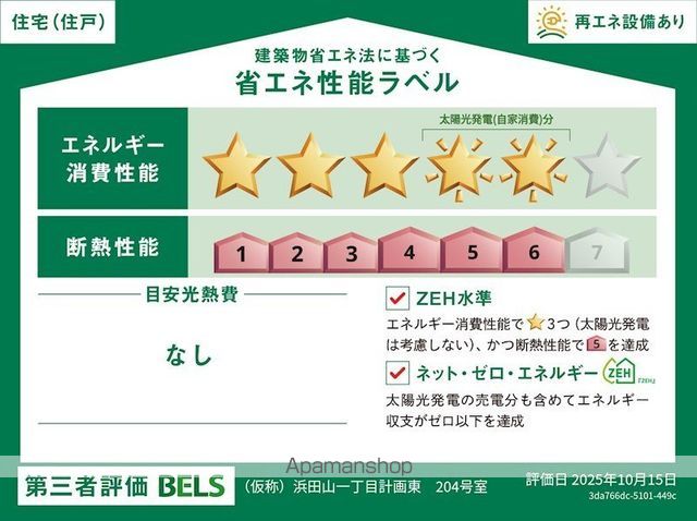 MYSA EASTの内装写真