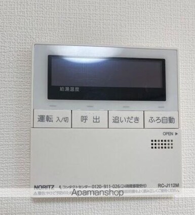 エルドラード常磐町[1LDK/41.3m2]のその他設備