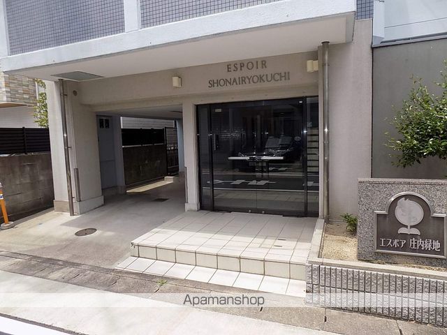 エスポア庄内緑地の外観写真