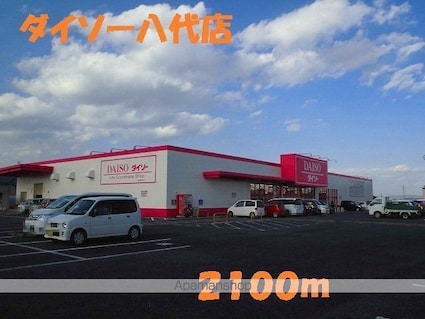 ＲＥＳＴ　ＷＯＯＤ　２[2LDK/58.21m2]の周辺6