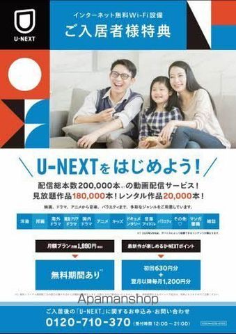 モンフルールの内装写真