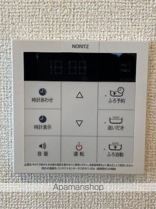 レジーナＢ[2LDK/53.95m2]の内装5