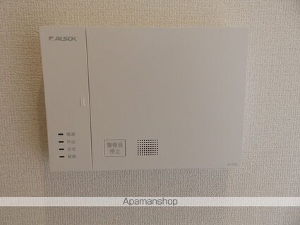 ディアライズ西市[1LDK/40.07m2]のその他設備