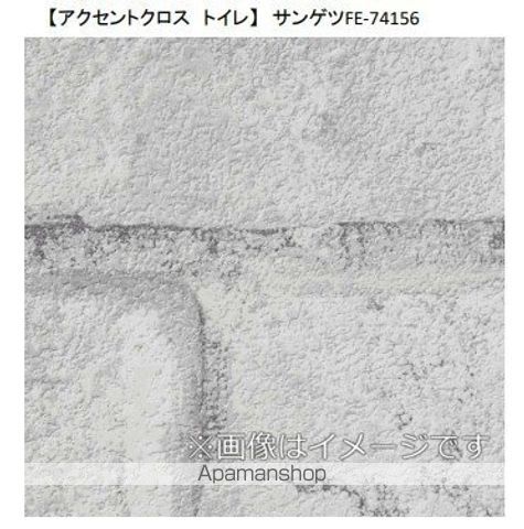 グランド中の島の内装写真