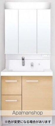 グランソレイユ[1LDK/38.52m2]の洗面所