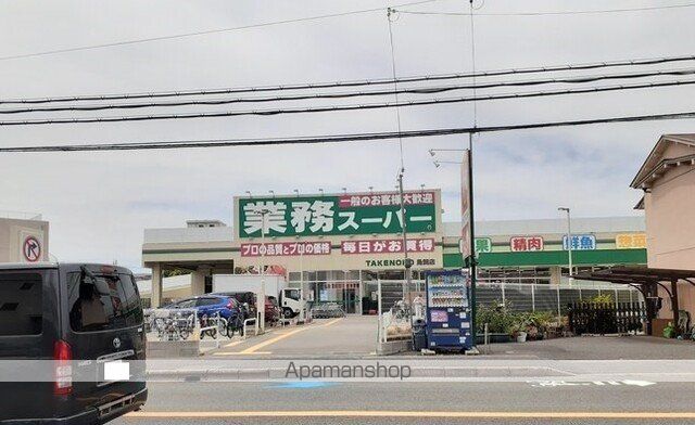 大阪モノレール本線 南摂津駅 徒歩18分 2階建 築15年の周辺写真