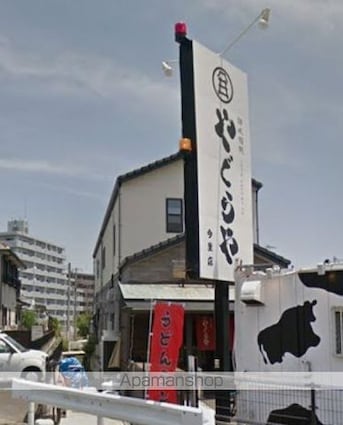 香川県高松市今里町１丁目[3LDK/74.56m2]の周辺4