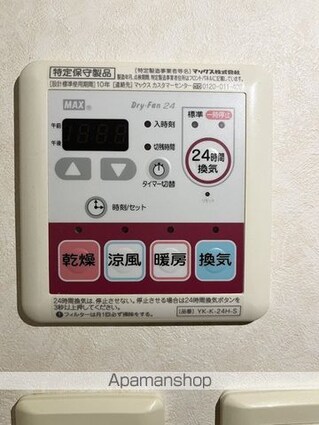 和歌山県和歌山市冬野[1K/24.84m2]のその他設備
