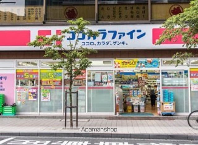 ルビア赤坂の周辺写真