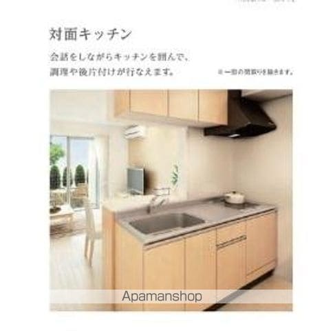 つくば市みどりのアパート(仮の内装写真
