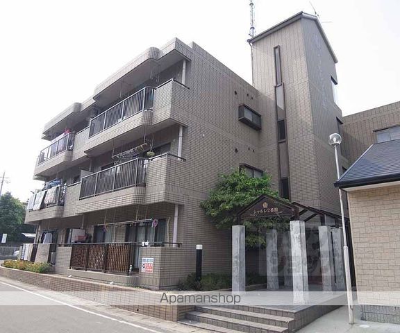 シャルレ2番館の外観写真