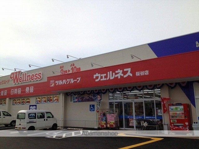セレッソ・バージェ Bの周辺写真