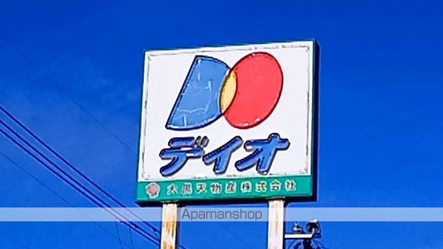 クレイノプランドールの周辺写真
