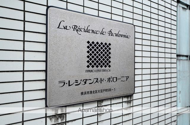 ラ・レジダンス・ド・ポローニアの外観写真