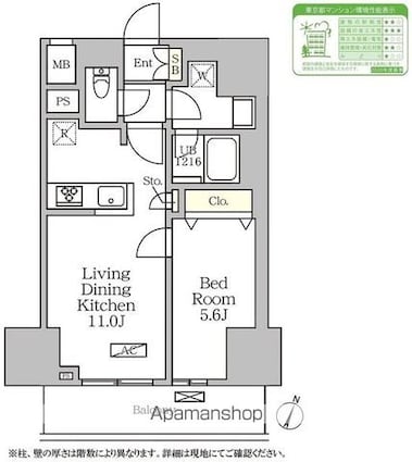 コートレジデンス南大塚[1LDK/40.8m2]の間取図