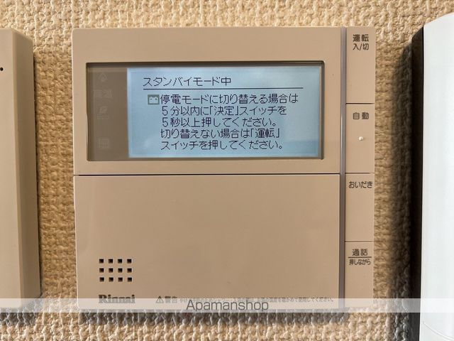 KMT沙稀の内装写真
