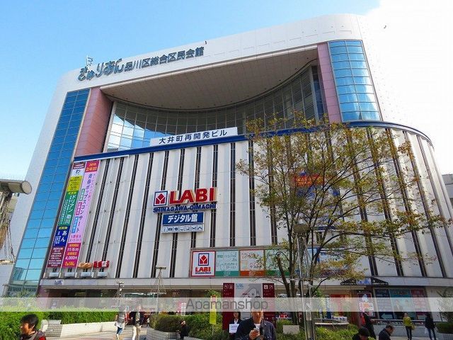エスパシオ品川大井の周辺写真