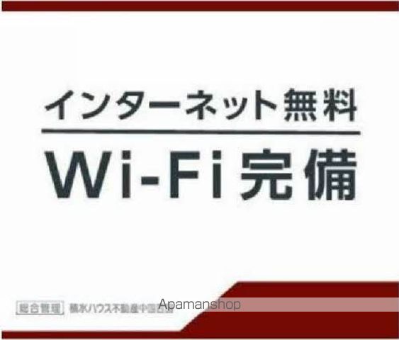グランエス長束の内装写真