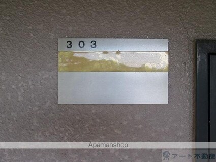 アヴァンセ樽味[1DK/25.5m2]の共用部1