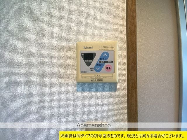 ハイムクマンド 504 ｜ 福井県坂井市丸岡町熊堂3-1-41（賃貸マンション1R・5階・20.00㎡） その10
