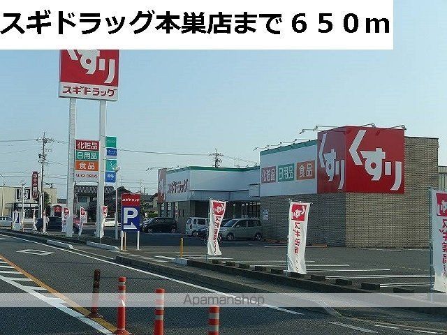 グランデージIIの周辺写真
