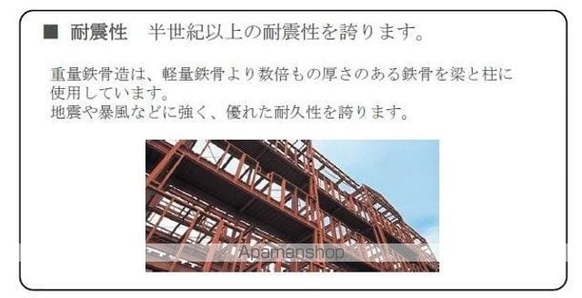 門司区松原マンションの外観写真