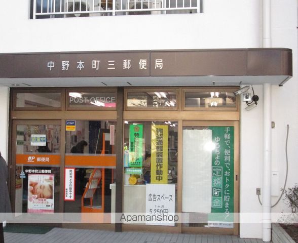 ウエリスアーバン中野坂上の周辺写真