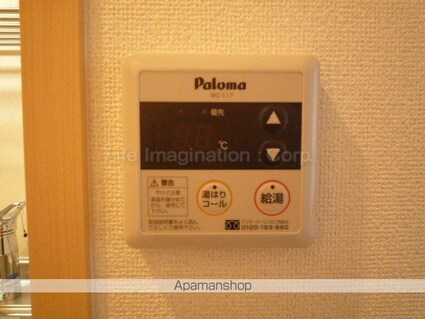 ウェステン　ドルフⅡ[1K/28.3m2]の内装4