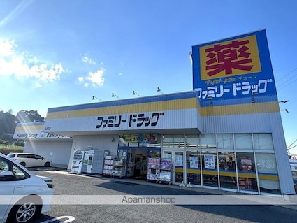 コーポアドバンス[2DK/57.55m2]の周辺7