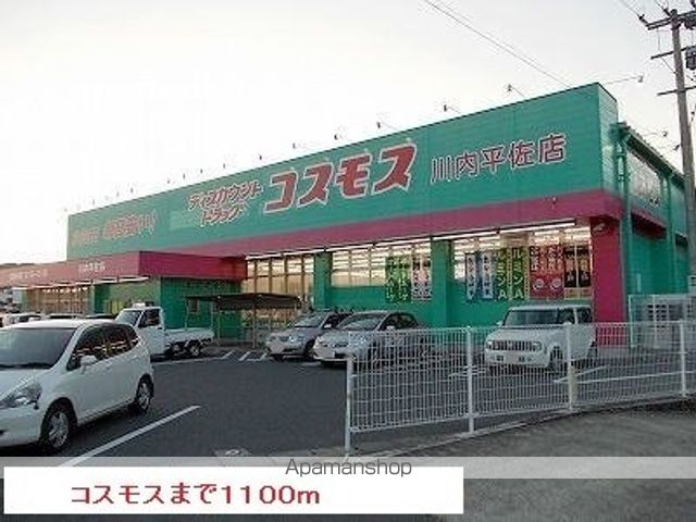 エクセレント N Vの周辺写真