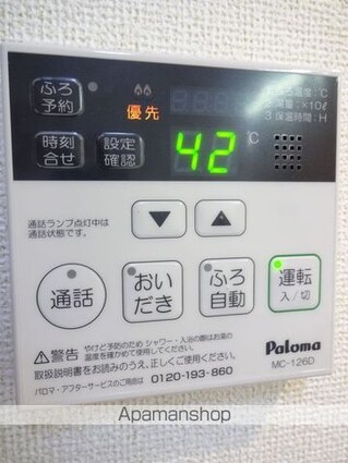 グランブルー[1LDK/41.27m2]の内装10