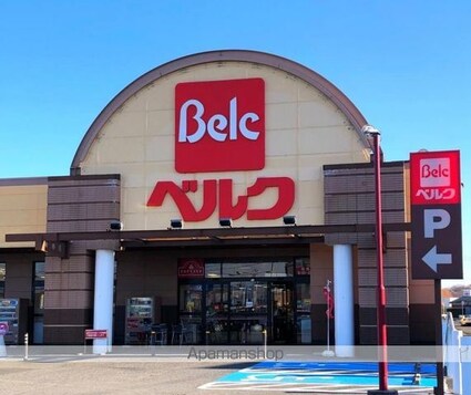 メゾンドコンコルド[店舗/50.27m2]の周辺1