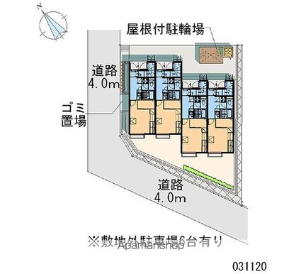 レオパレスＹカネミツ　三番館[1K/23.61m2]の共用部3