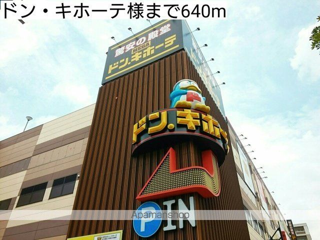 ココ コンテの周辺写真