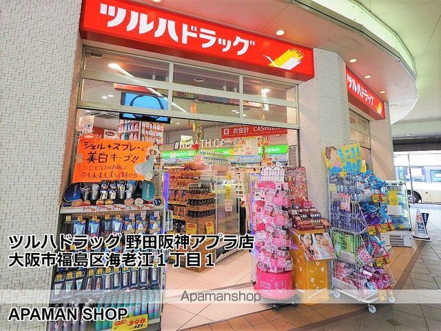 GLUCKMAISON S-EBIE XIの周辺写真