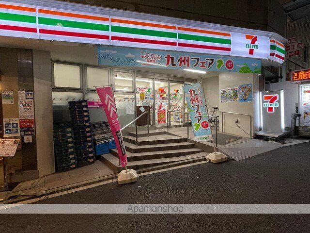 アトラスリベルタ木場公園の周辺写真