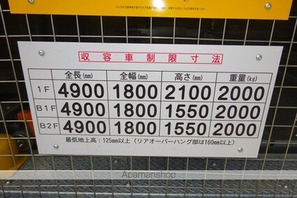 広島県広島市中区上幟町[1K/34.94m2]の内装
