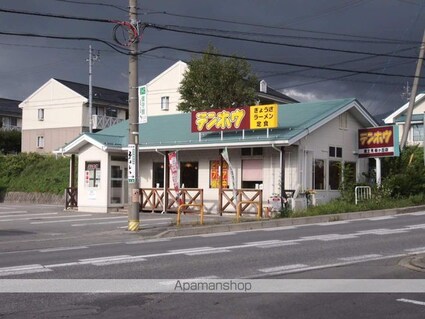 コンドミニアムハイランド[1R/21.6m2]の周辺4