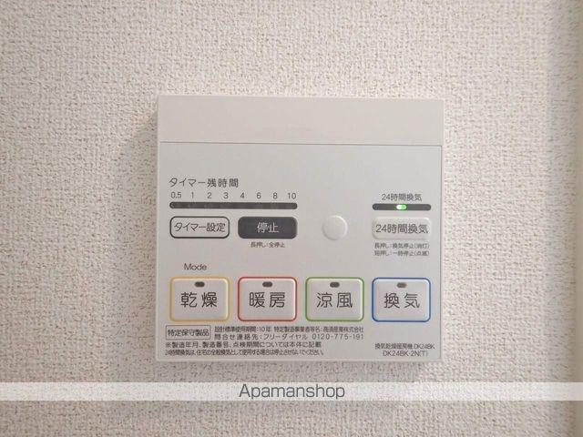 マーヴェラス Eの内装写真