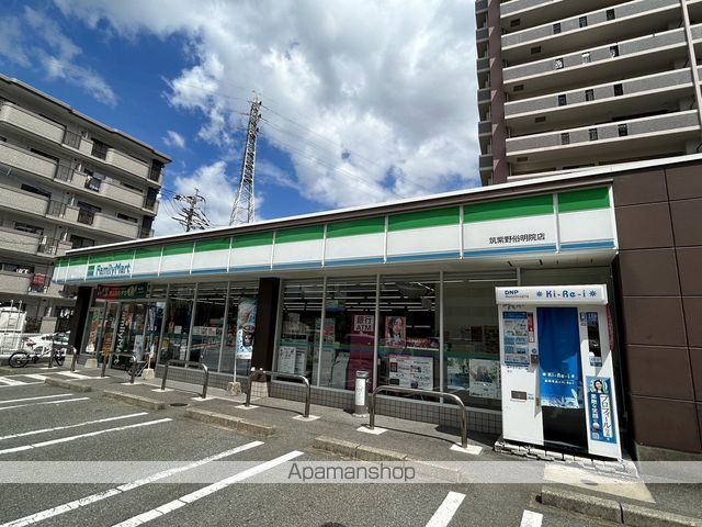 BSちくしのの周辺写真