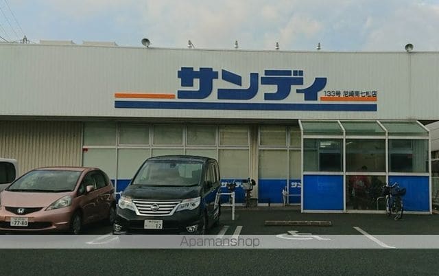 ダイドーメゾン立花西の周辺写真