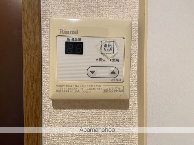 ワンルーム上大野の内装写真