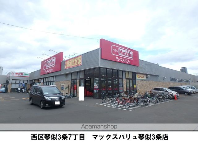 パラシオン琴似の周辺写真